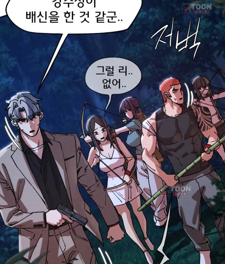 Seniors of Class 5 Raw Chapter 154 - Page 106