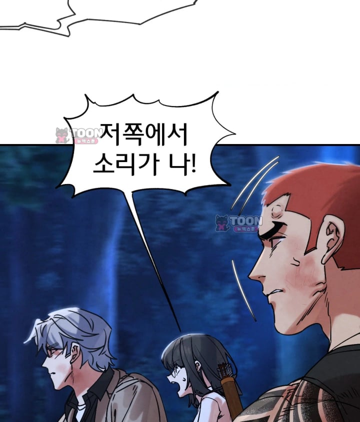 Seniors of Class 5 Raw Chapter 154 - Page 108