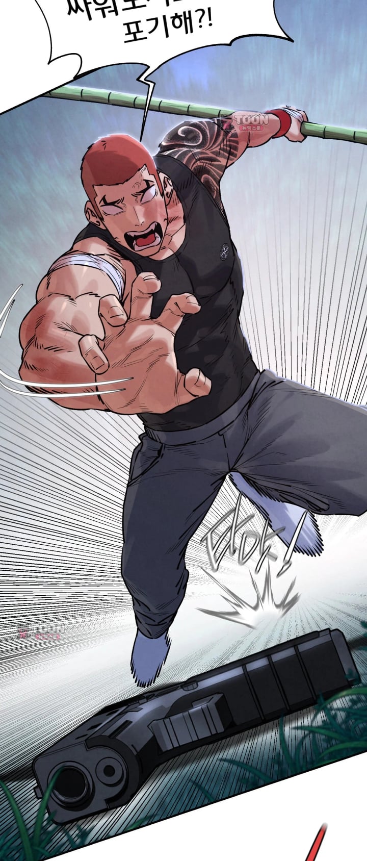Seniors of Class 5 Raw Chapter 155 - Page 12