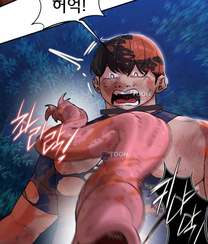 Seniors of Class 5 Raw Chapter 156 - Page 101