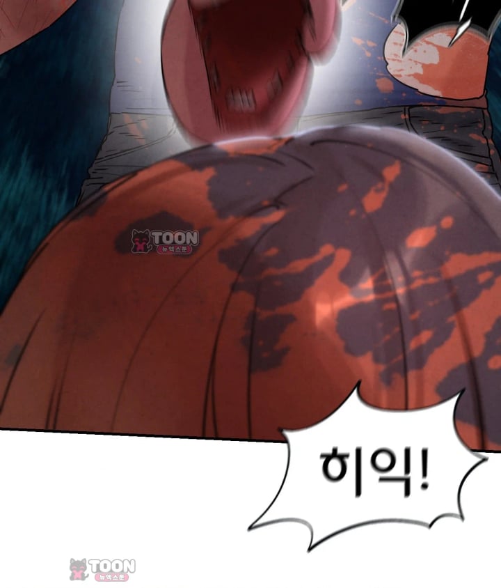 Seniors of Class 5 Raw Chapter 156 - Page 102