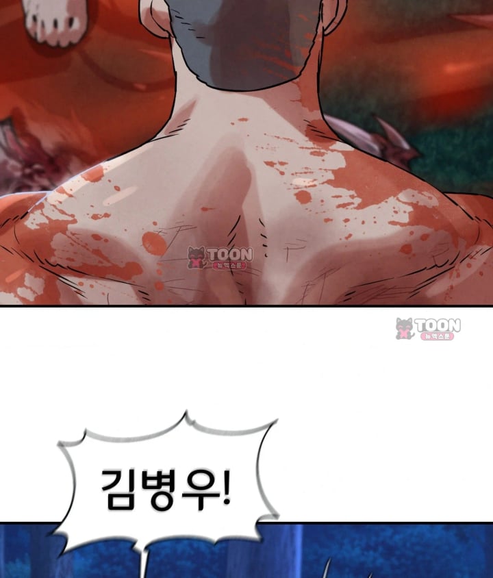 Seniors of Class 5 Raw Chapter 156 - Page 110