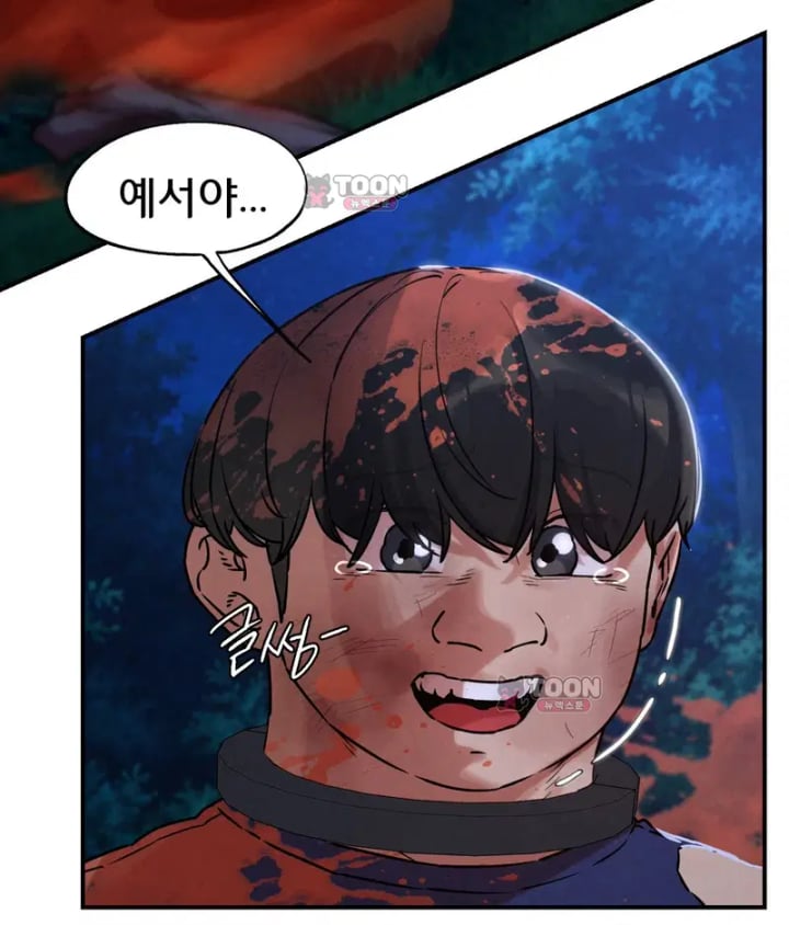 Seniors of Class 5 Raw Chapter 156 - Page 119
