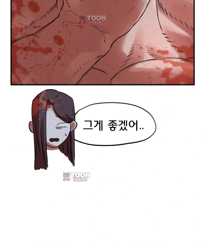 Seniors of Class 5 Raw Chapter 156 - Page 123
