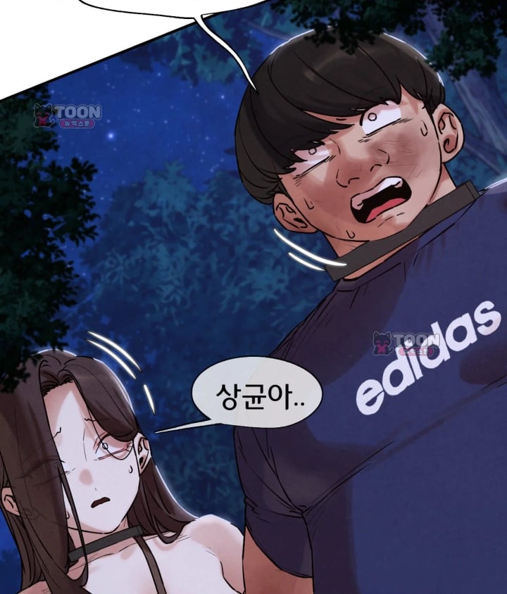 Seniors of Class 5 Raw Chapter 156 - Page 25