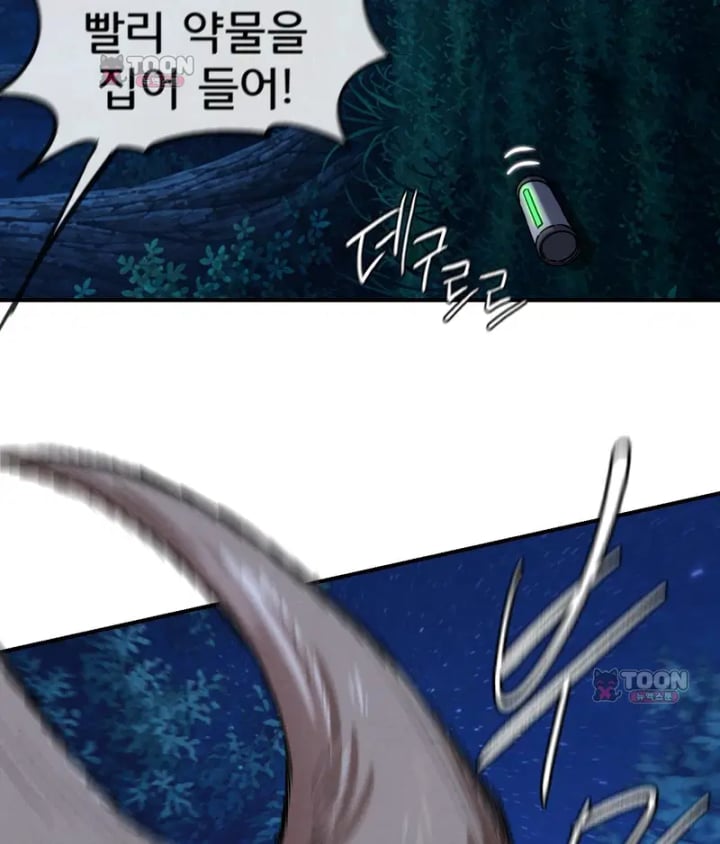 Seniors of Class 5 Raw Chapter 156 - Page 40