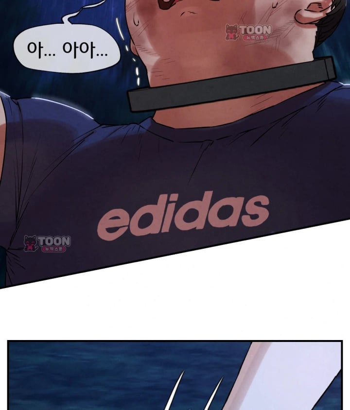 Seniors of Class 5 Raw Chapter 156 - Page 42
