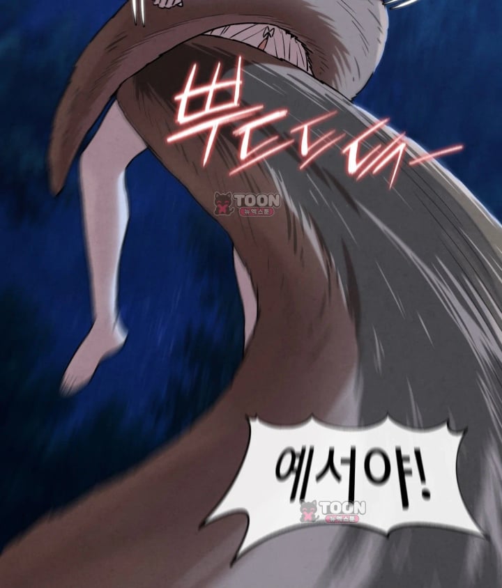 Seniors of Class 5 Raw Chapter 156 - Page 52