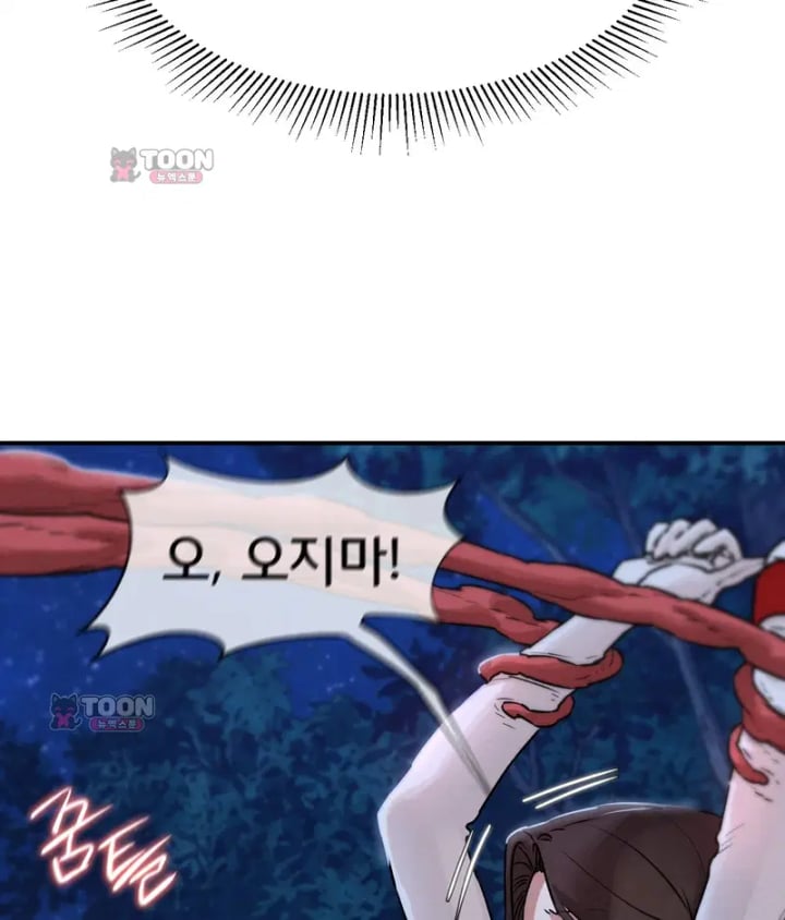 Seniors of Class 5 Raw Chapter 156 - Page 68