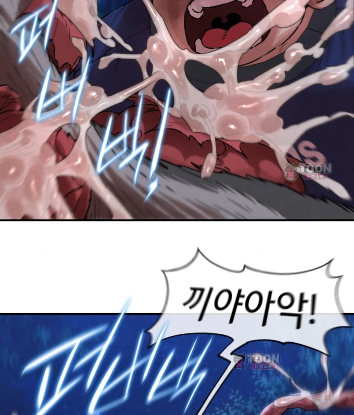Seniors of Class 5 Raw Chapter 156 - Page 89
