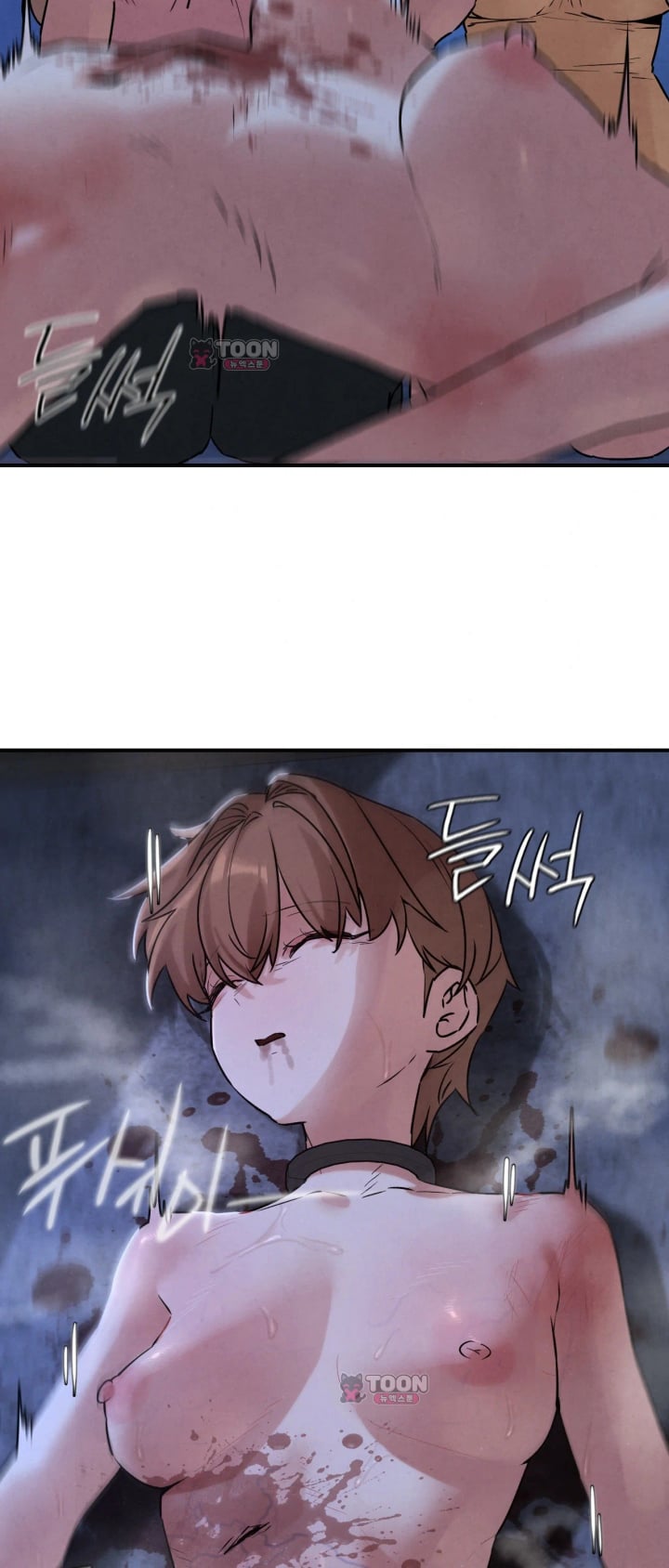 Seniors of Class 5 Raw Chapter 157 - Page 12
