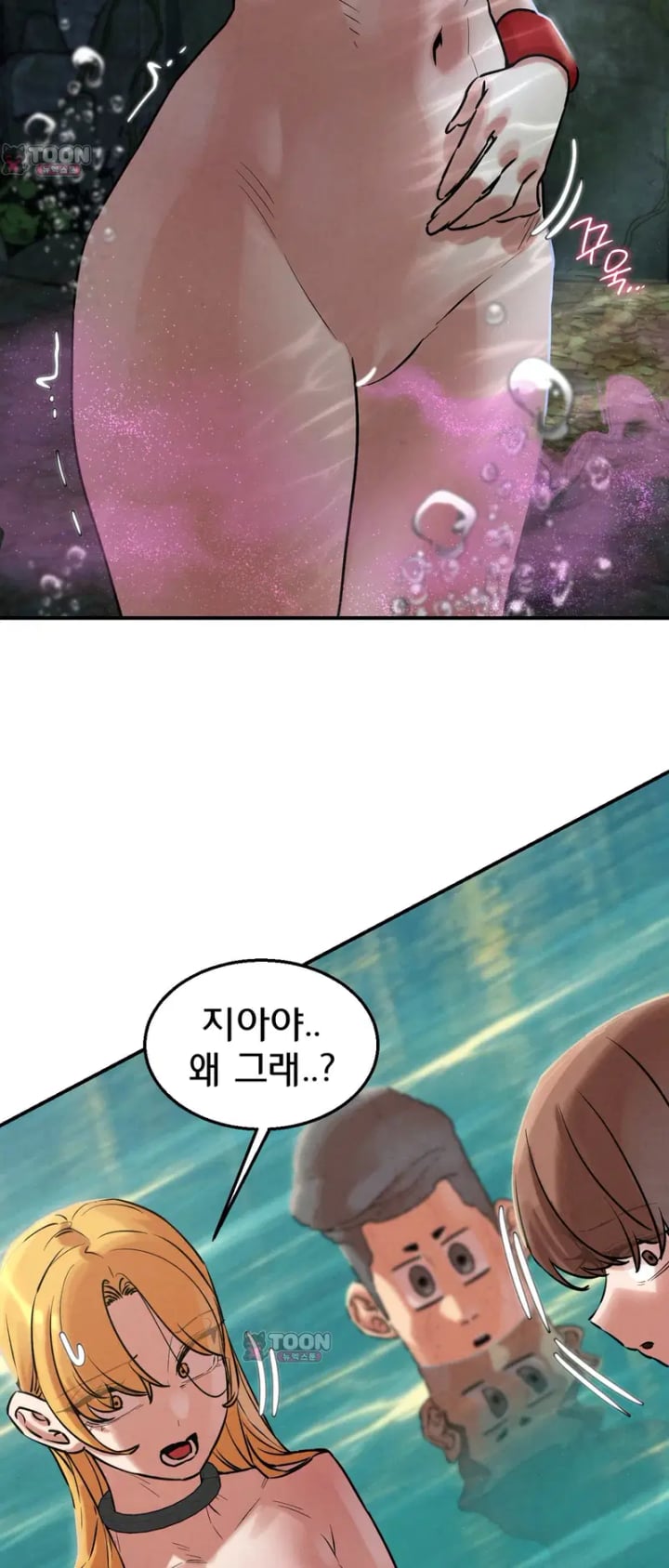 Seniors of Class 5 Raw Chapter 158 - Page 59