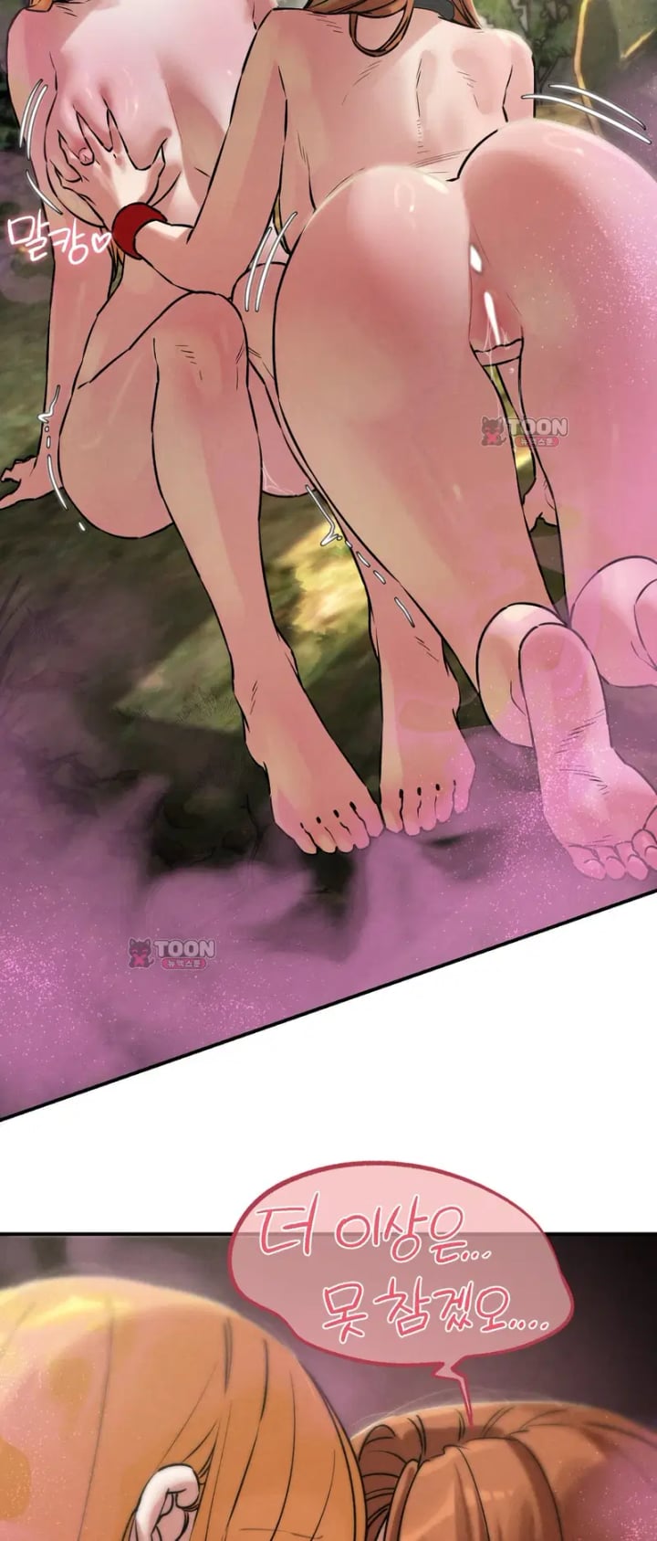 Seniors of Class 5 Raw Chapter 158 - Page 70