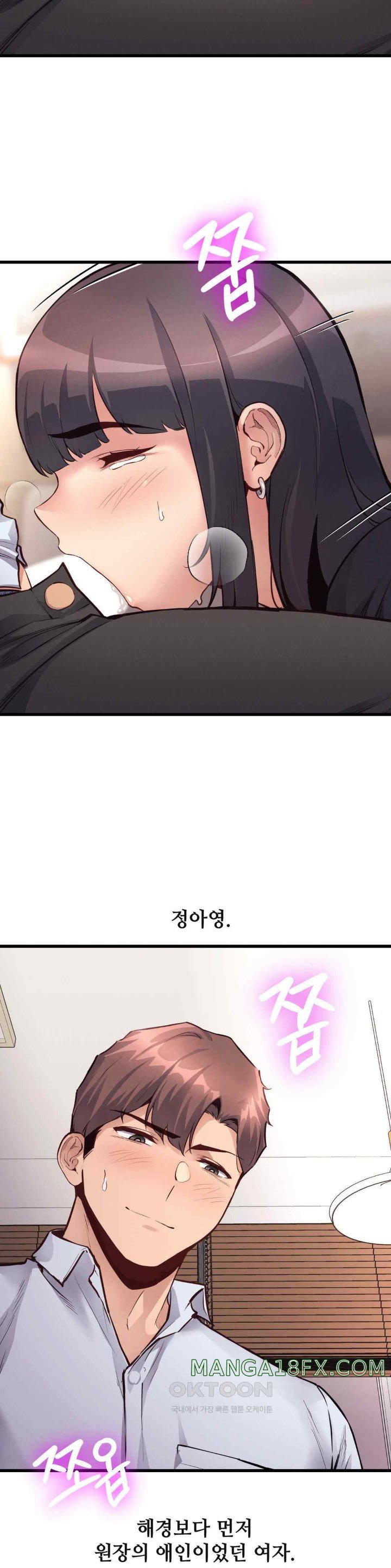 My Life is a Piece of Cake Raw Chapter 30 - Page 2