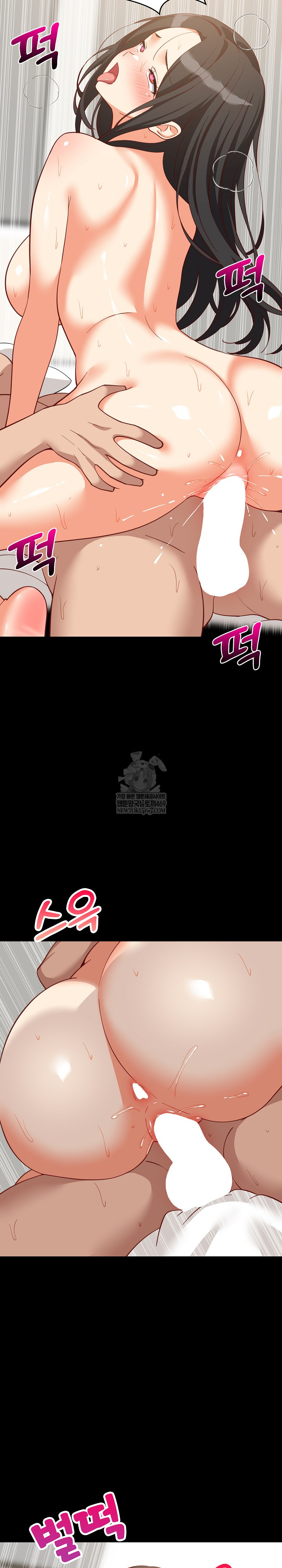 College Grades Skyrocketing Raw Chapter 100 - Page 9