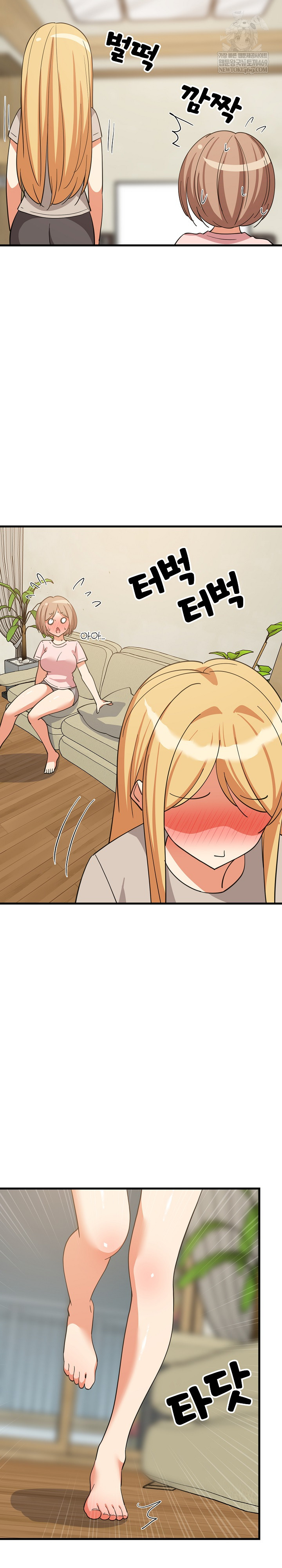 College Grades Skyrocketing Raw Chapter 101 - Page 15