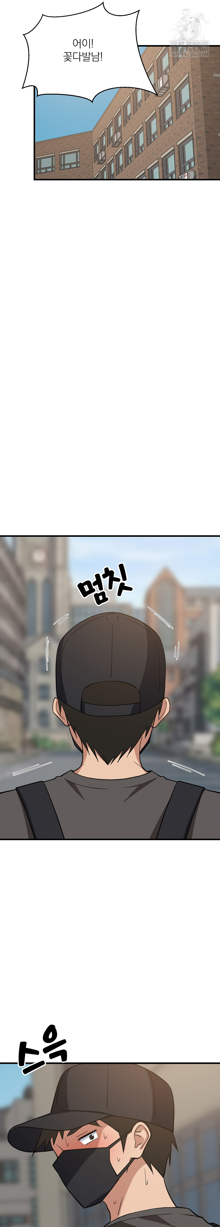 College Grades Skyrocketing Raw Chapter 101 - Page 26