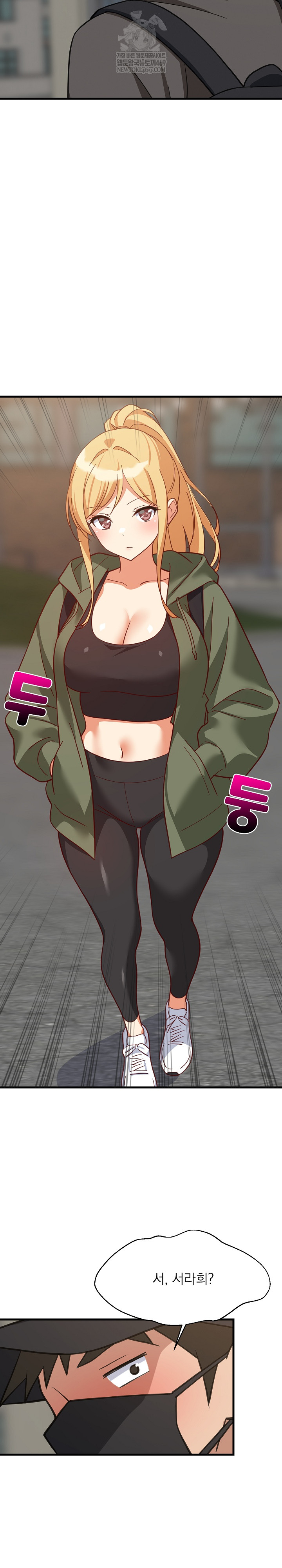 College Grades Skyrocketing Raw Chapter 101 - Page 27