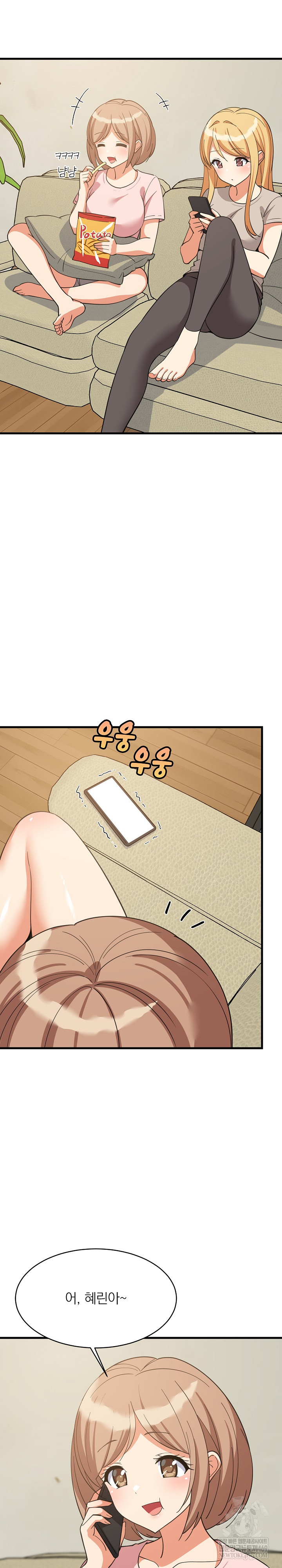 College Grades Skyrocketing Raw Chapter 101 - Page 8