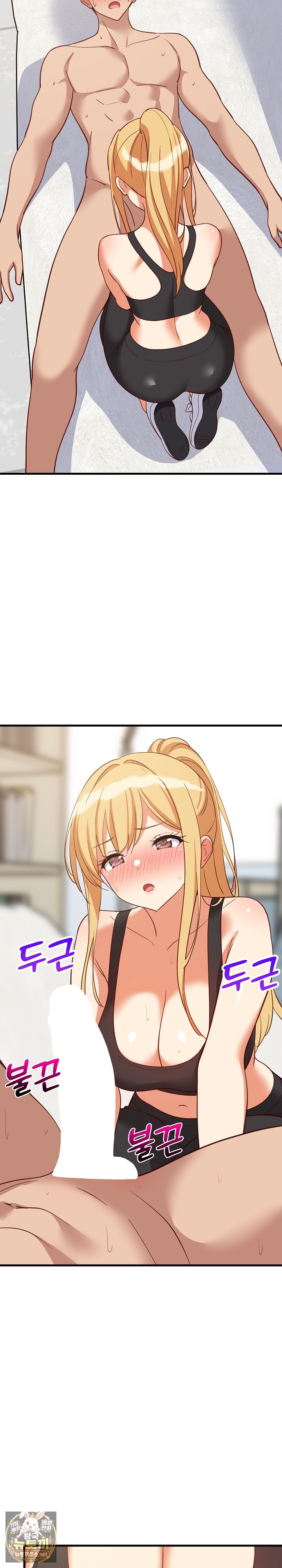 College Grades Skyrocketing Raw Chapter 103 - Page 19