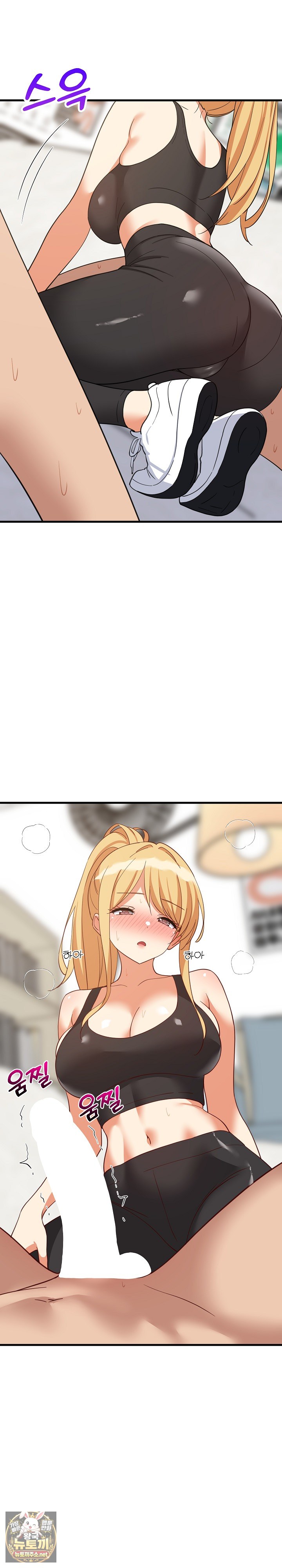 College Grades Skyrocketing Raw Chapter 103 - Page 25