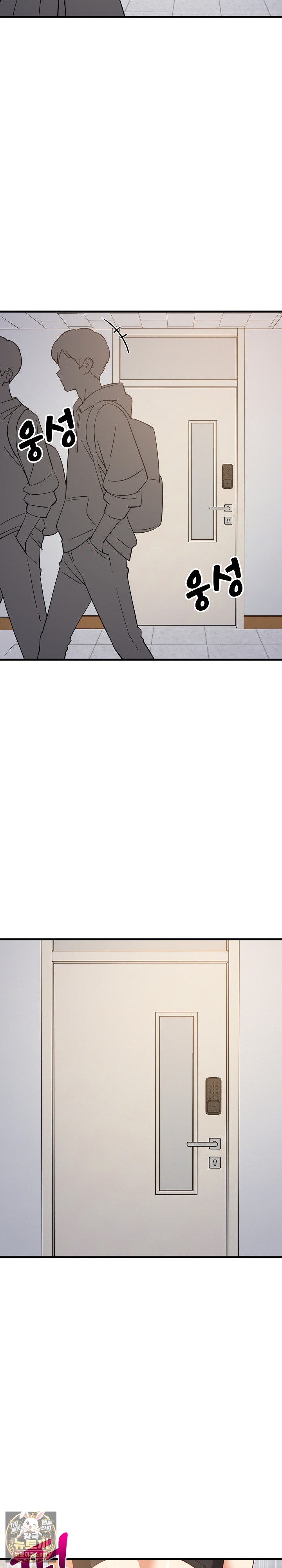 College Grades Skyrocketing Raw Chapter 104 - Page 13