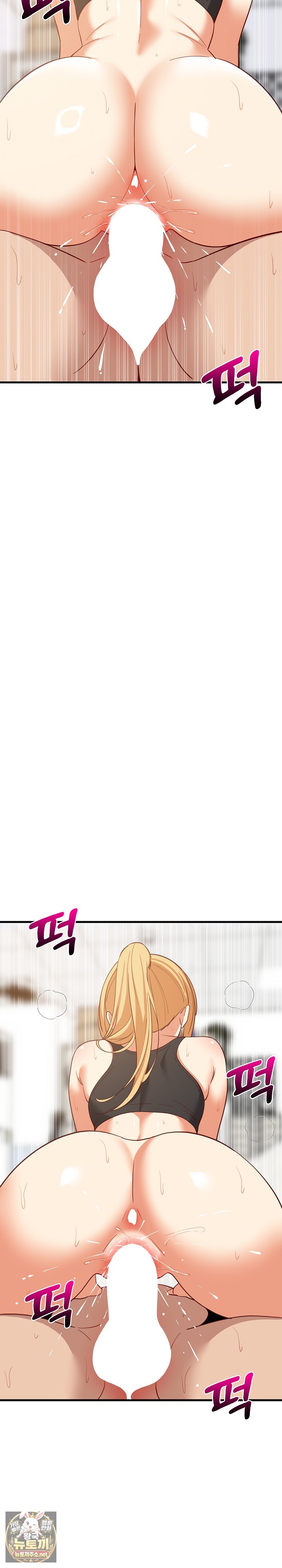 College Grades Skyrocketing Raw Chapter 104 - Page 14