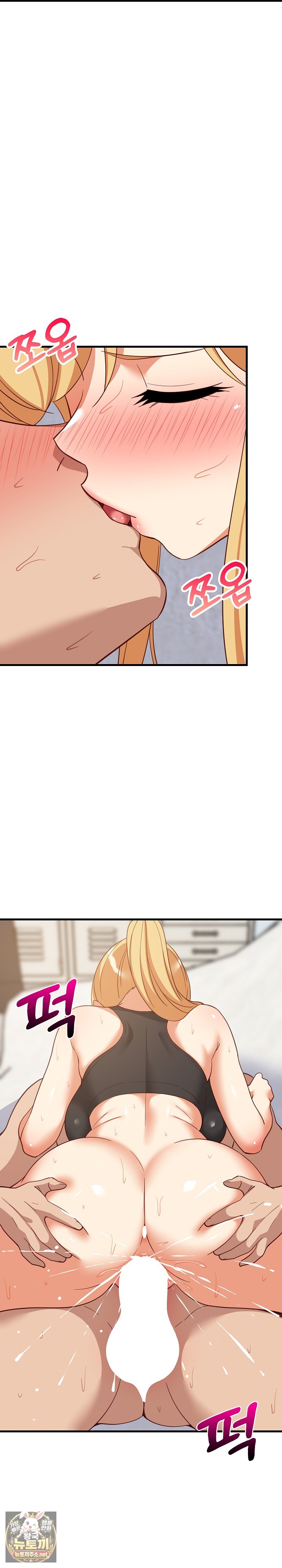 College Grades Skyrocketing Raw Chapter 104 - Page 21