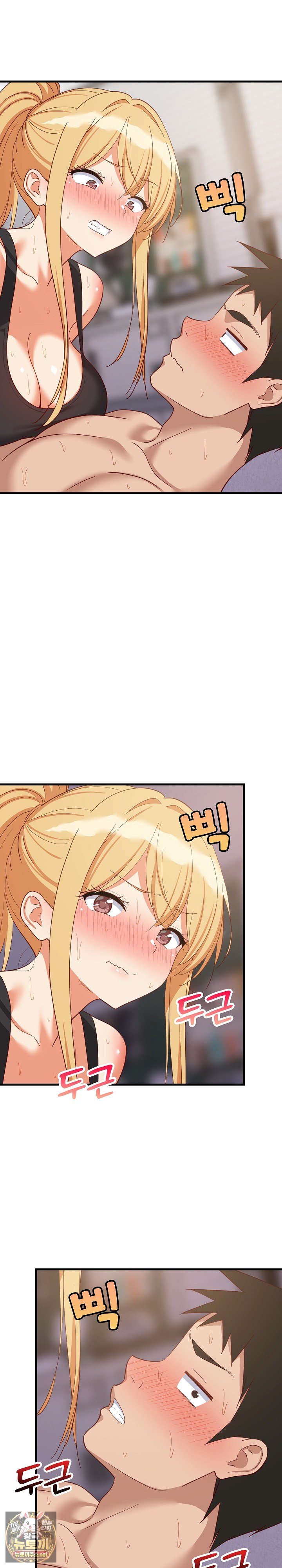 College Grades Skyrocketing Raw Chapter 104 - Page 27