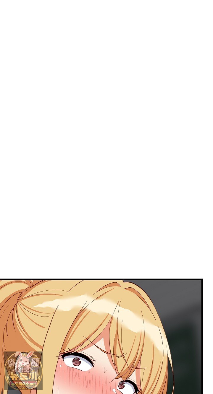 College Grades Skyrocketing Raw Chapter 105 - Page 2