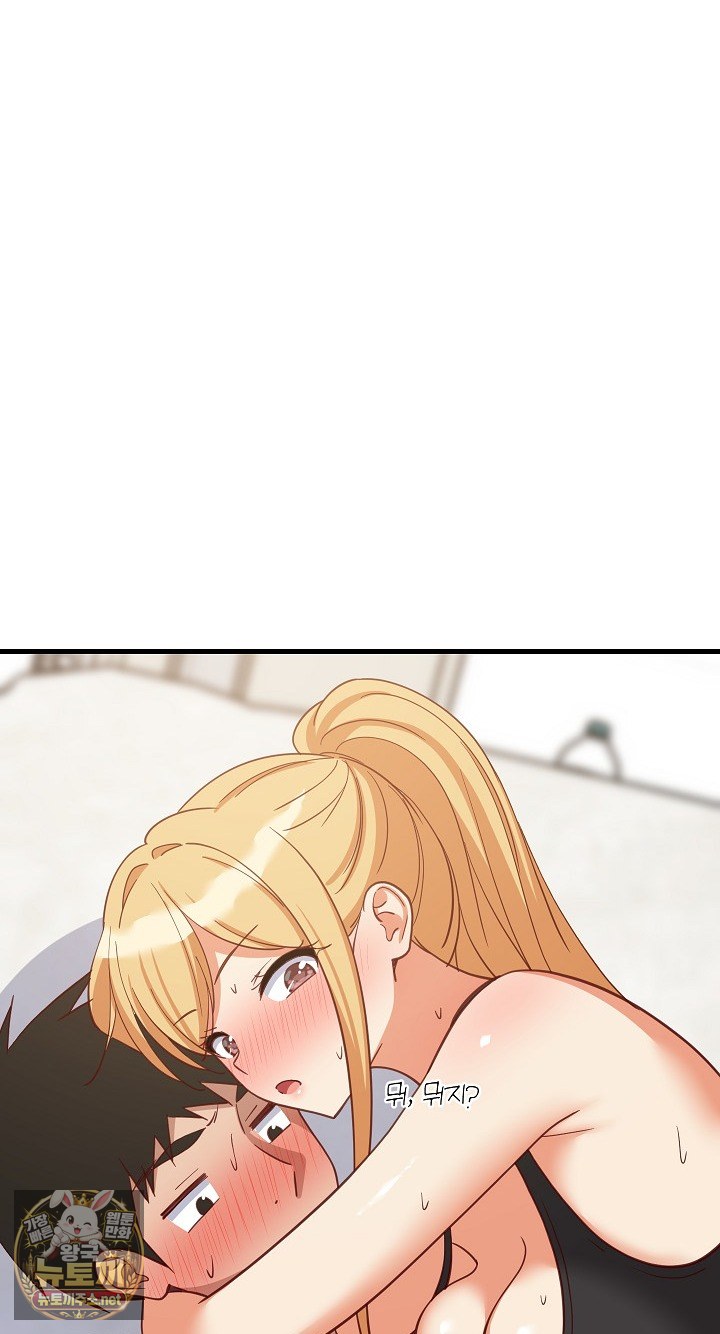 College Grades Skyrocketing Raw Chapter 105 - Page 30