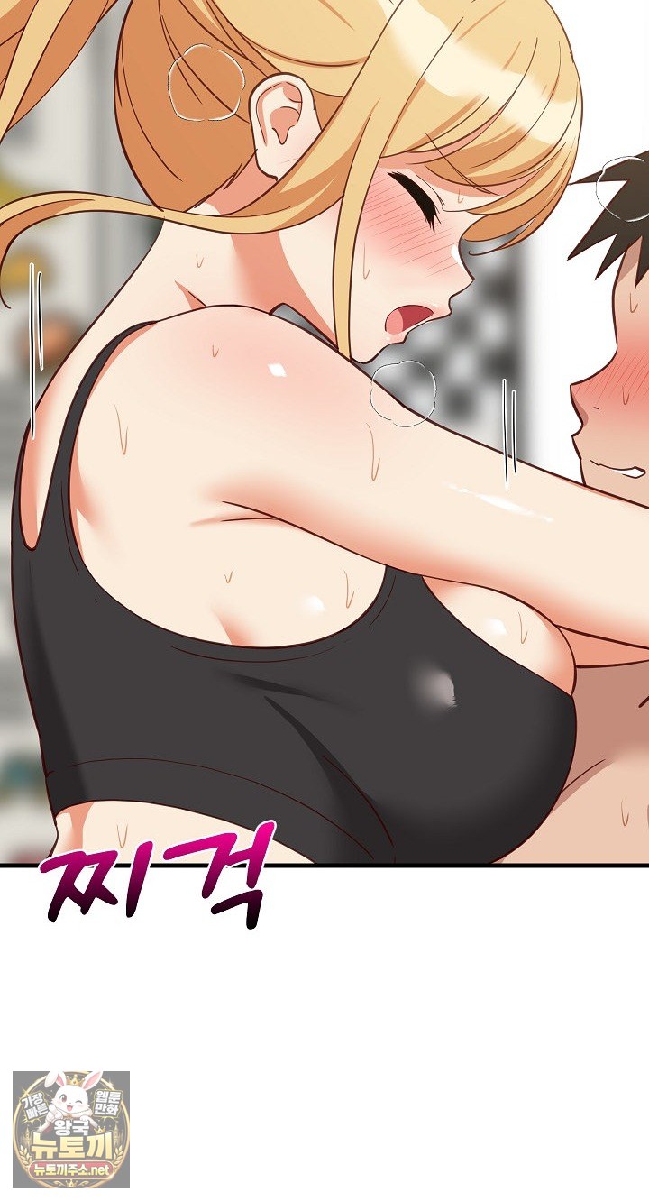 College Grades Skyrocketing Raw Chapter 105 - Page 49