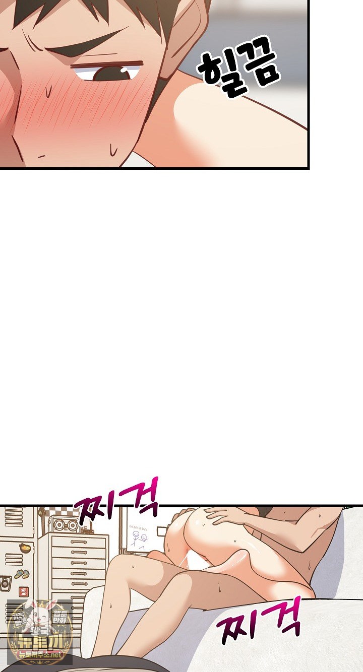 College Grades Skyrocketing Raw Chapter 105 - Page 60