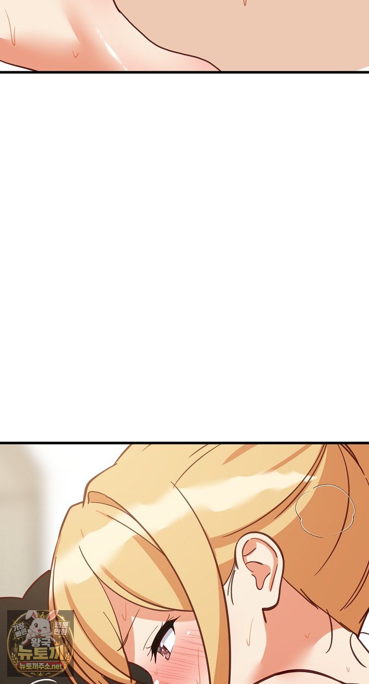 College Grades Skyrocketing Raw Chapter 105 - Page 75