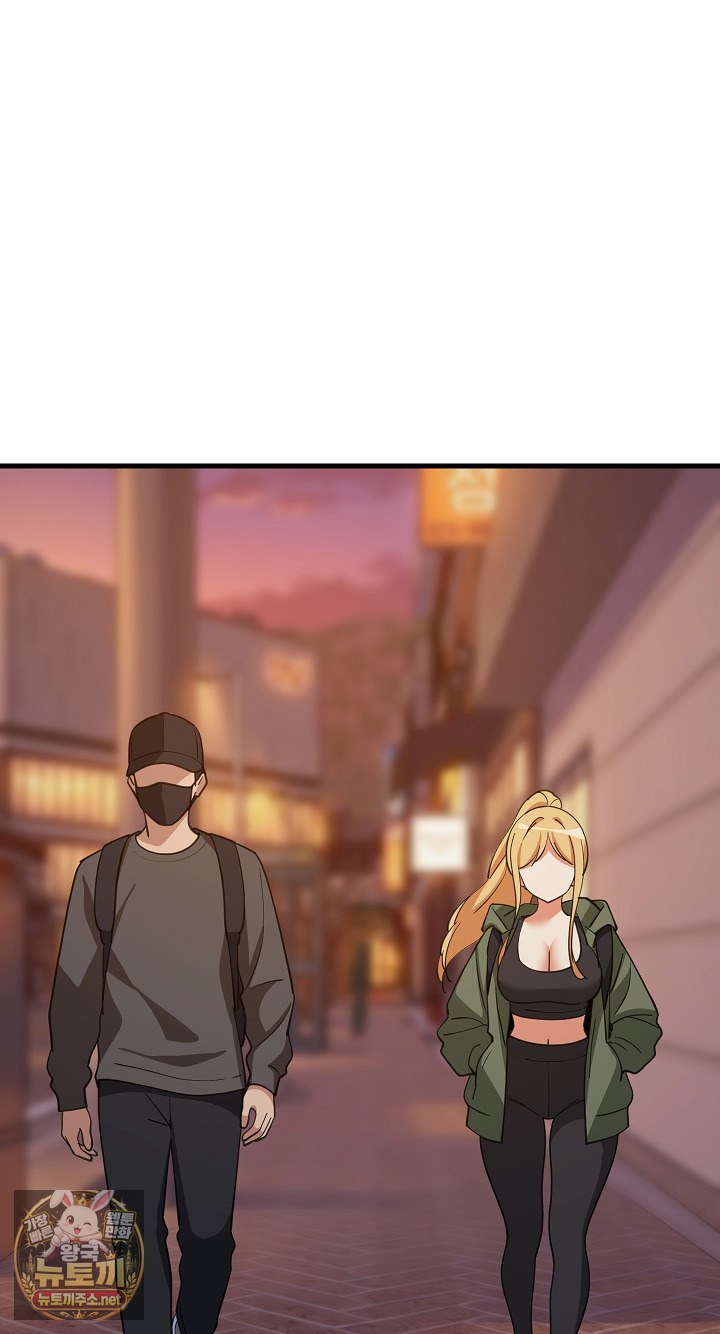 College Grades Skyrocketing Raw Chapter 106 - Page 26