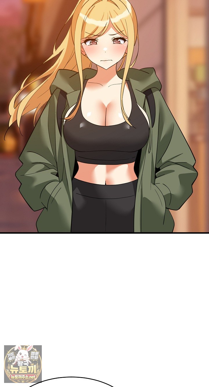 College Grades Skyrocketing Raw Chapter 106 - Page 35