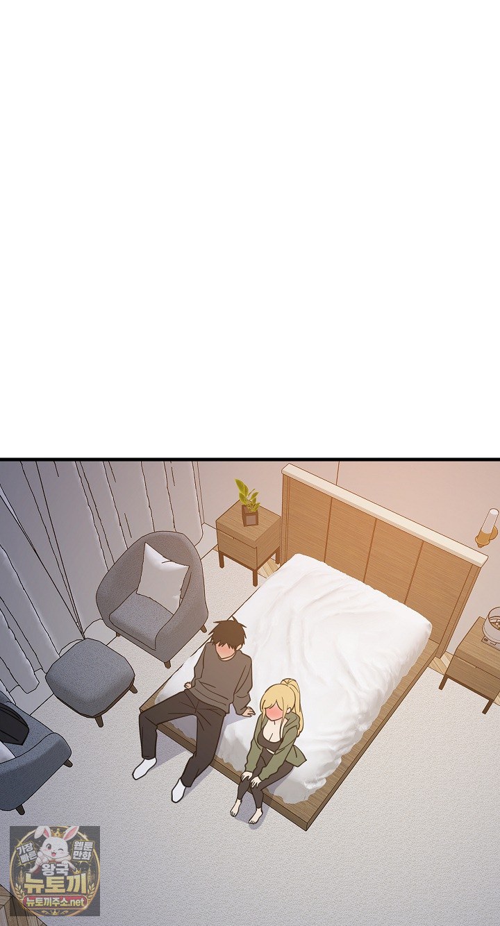 College Grades Skyrocketing Raw Chapter 106 - Page 59