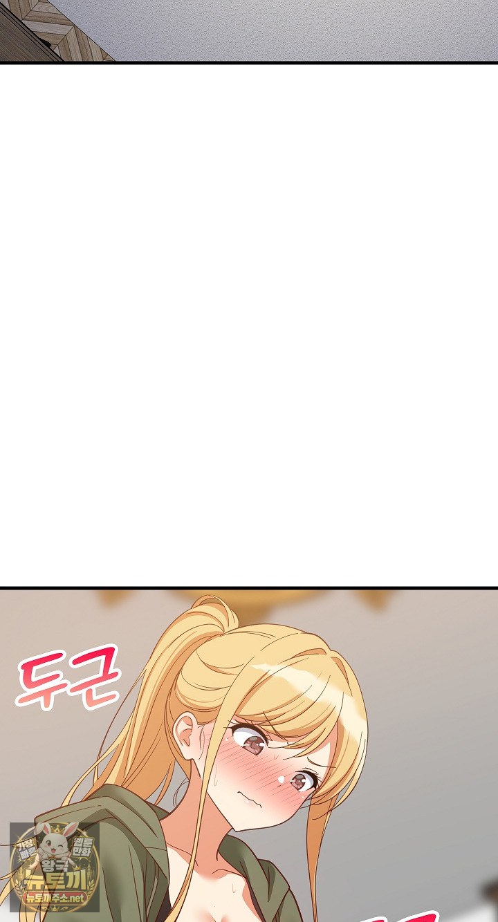 College Grades Skyrocketing Raw Chapter 106 - Page 60