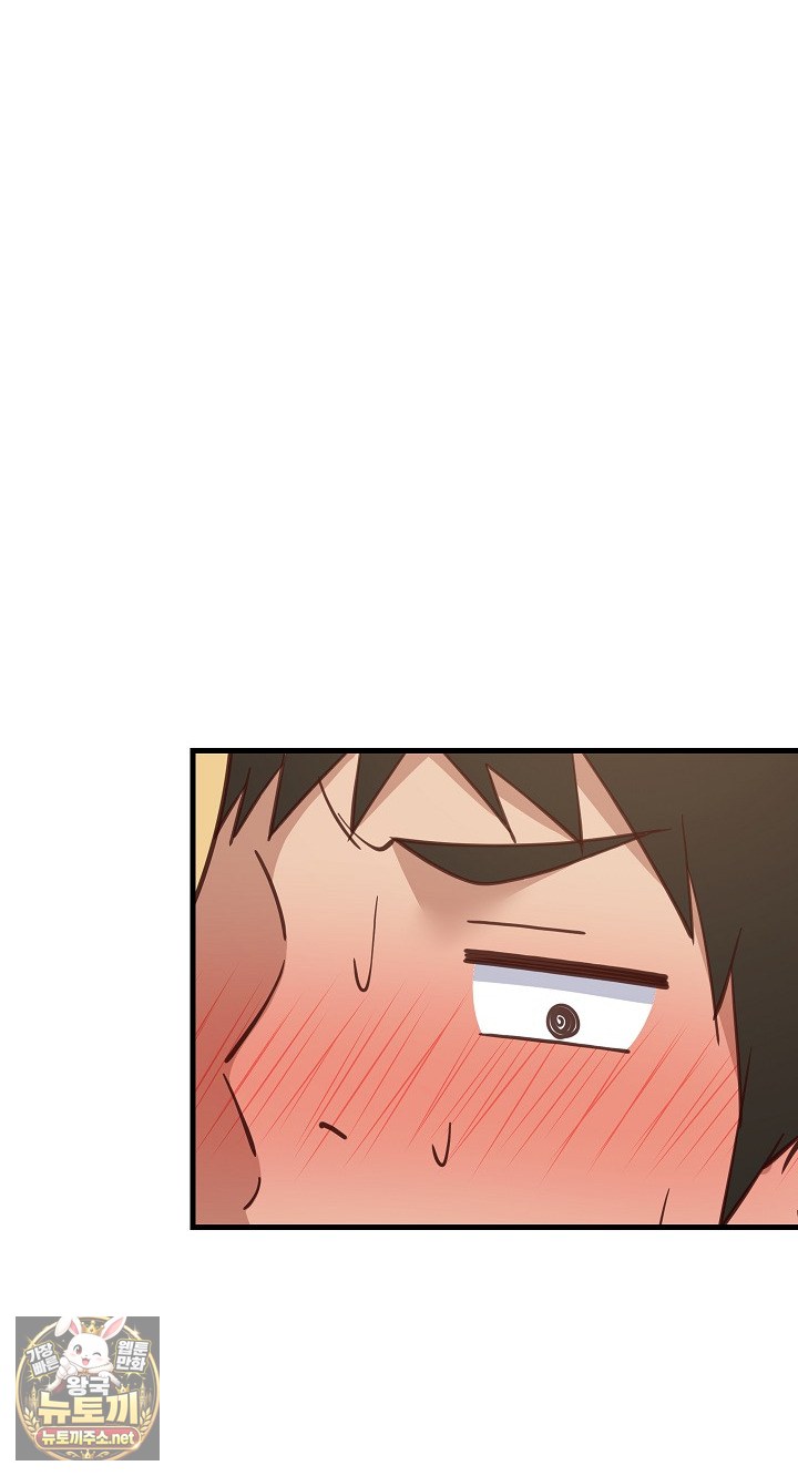 College Grades Skyrocketing Raw Chapter 106 - Page 7