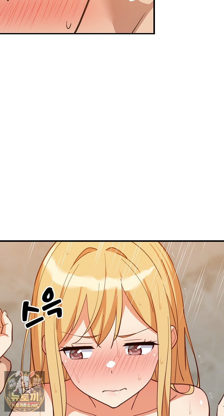 College Grades Skyrocketing Raw Chapter 107 - Page 18