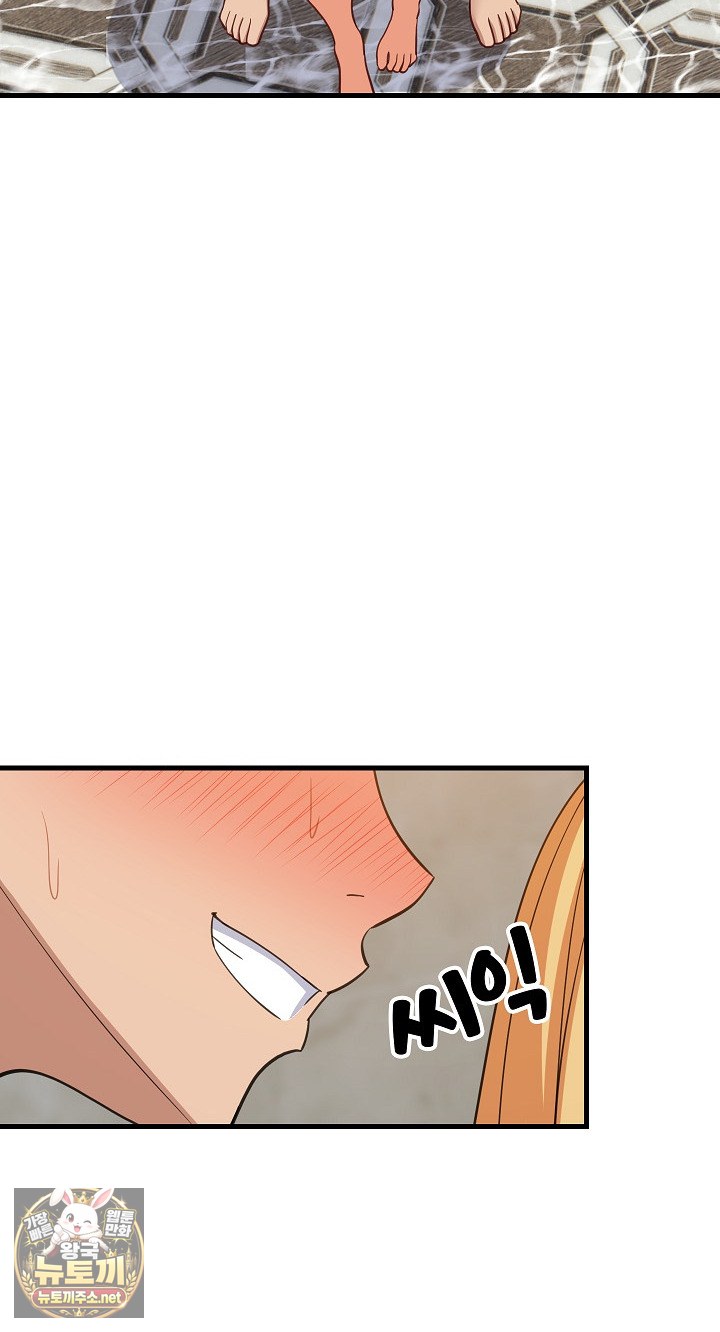 College Grades Skyrocketing Raw Chapter 107 - Page 55