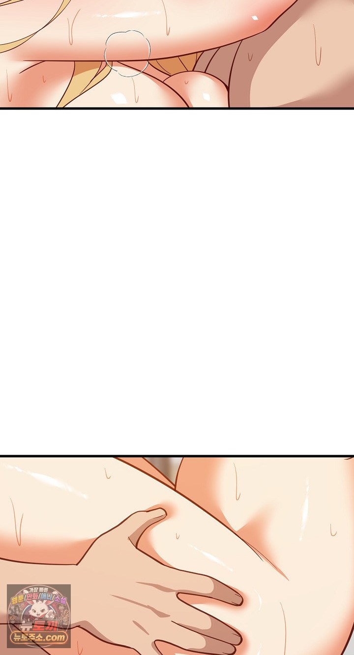 College Grades Skyrocketing Raw Chapter 109 - Page 32