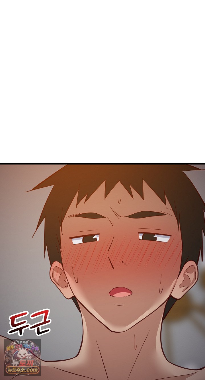 College Grades Skyrocketing Raw Chapter 109 - Page 55
