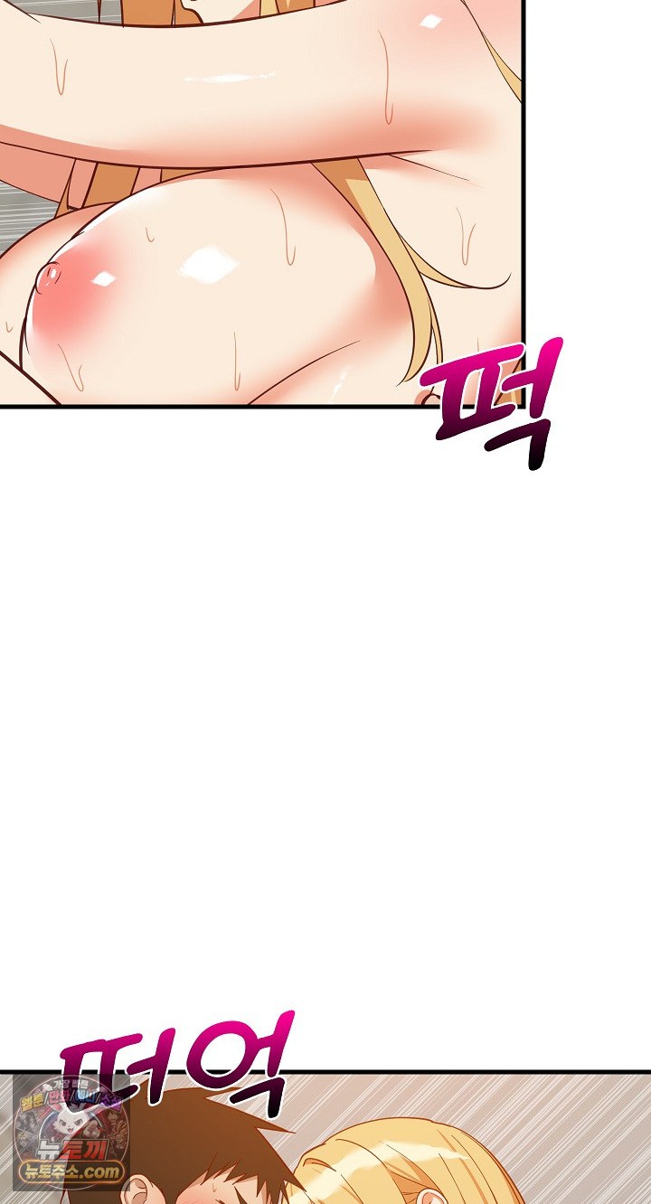 College Grades Skyrocketing Raw Chapter 109 - Page 6