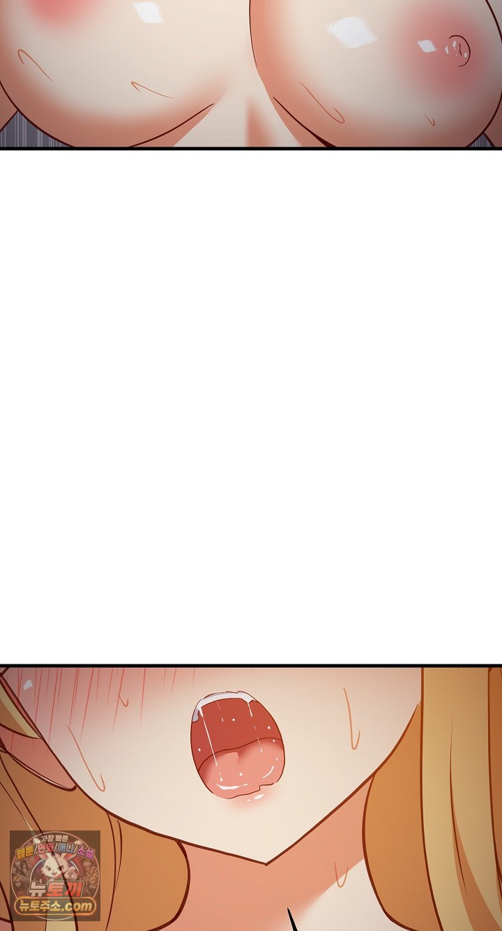 College Grades Skyrocketing Raw Chapter 109 - Page 79