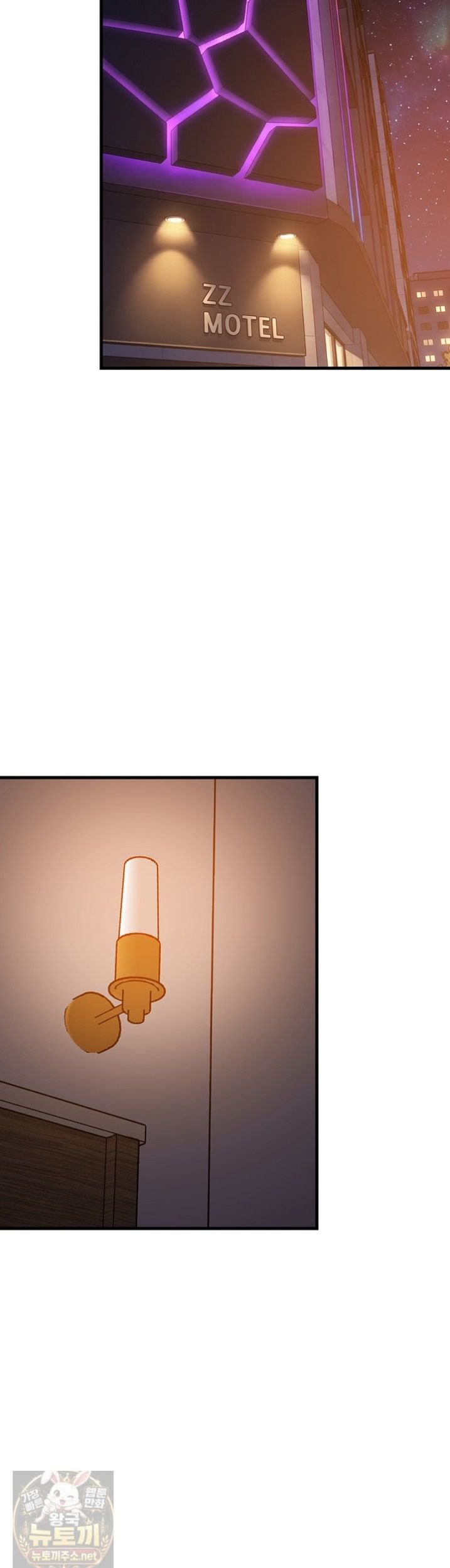 College Grades Skyrocketing Raw Chapter 110 - Page 18