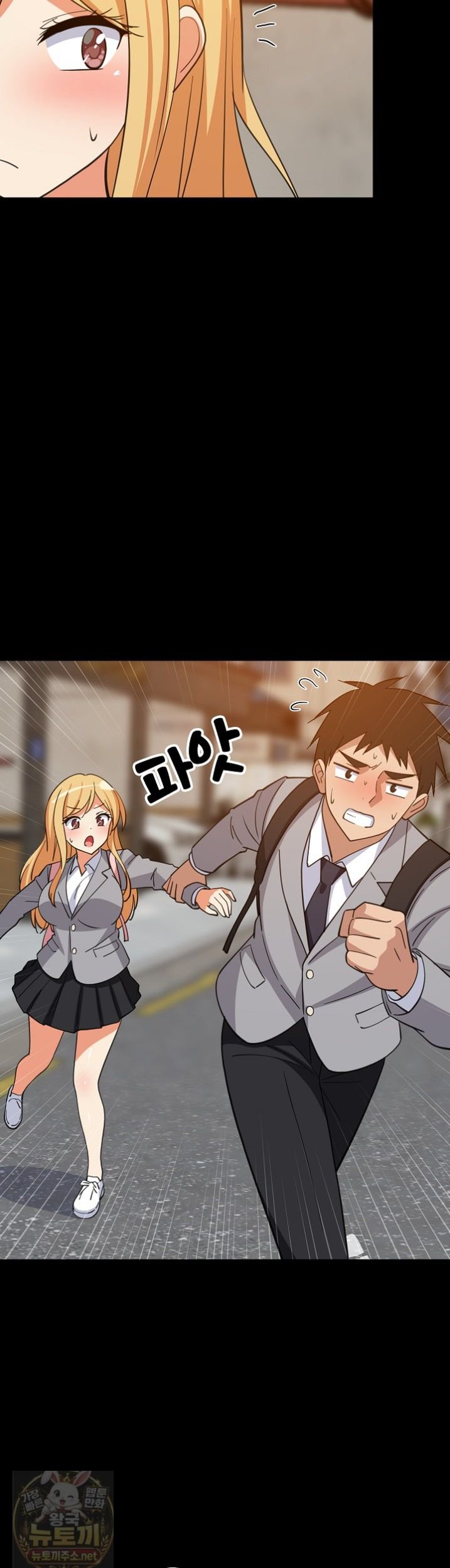 College Grades Skyrocketing Raw Chapter 110 - Page 35