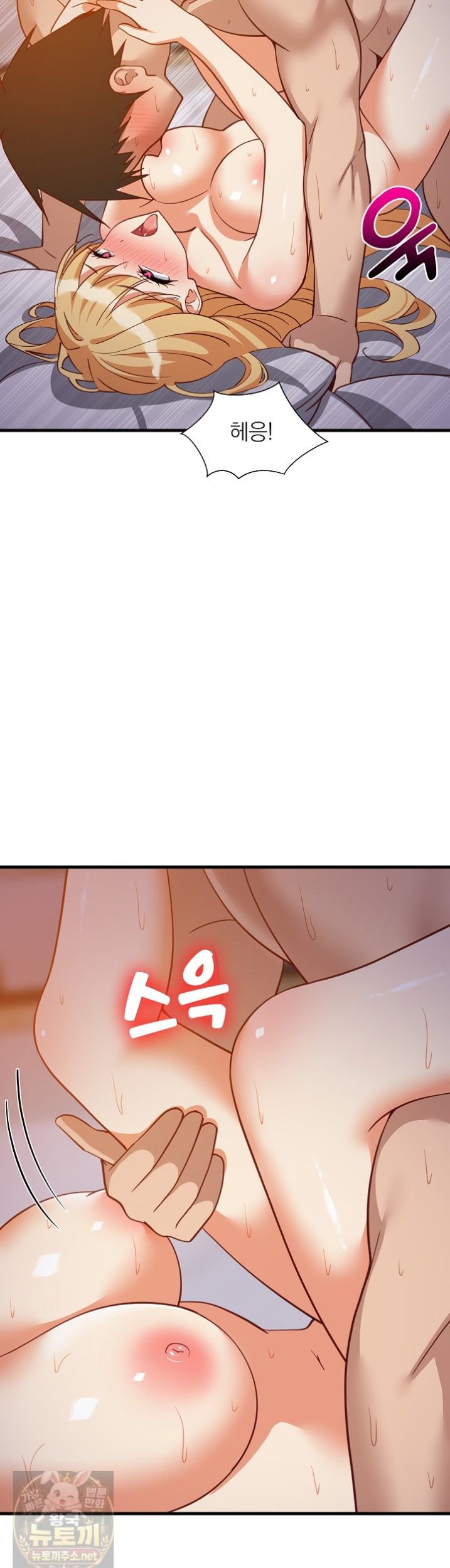 College Grades Skyrocketing Raw Chapter 110 - Page 5