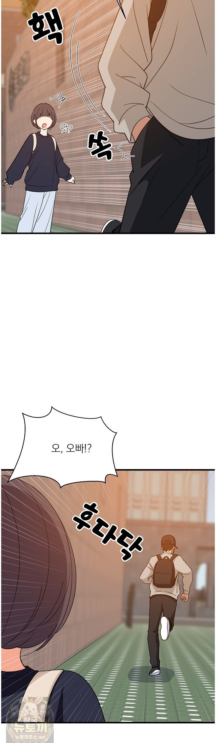 College Grades Skyrocketing Raw Chapter 111 - Page 37