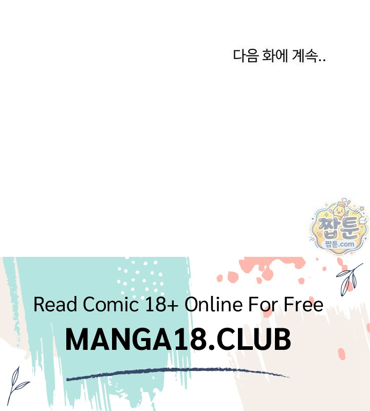 College Grades Skyrocketing Raw Chapter 115 - Page 29